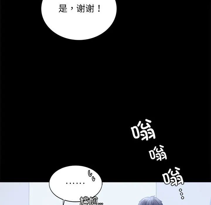 第20话 - 第169.jpg页
