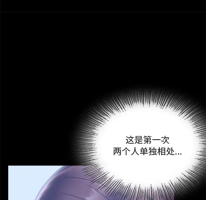 第20话 - 第171.jpg页