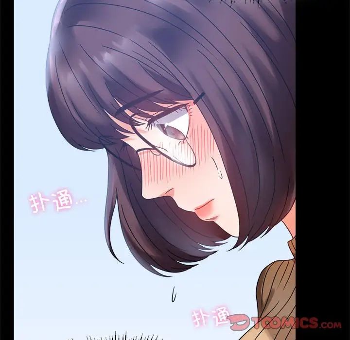 第20话 - 第172.jpg页