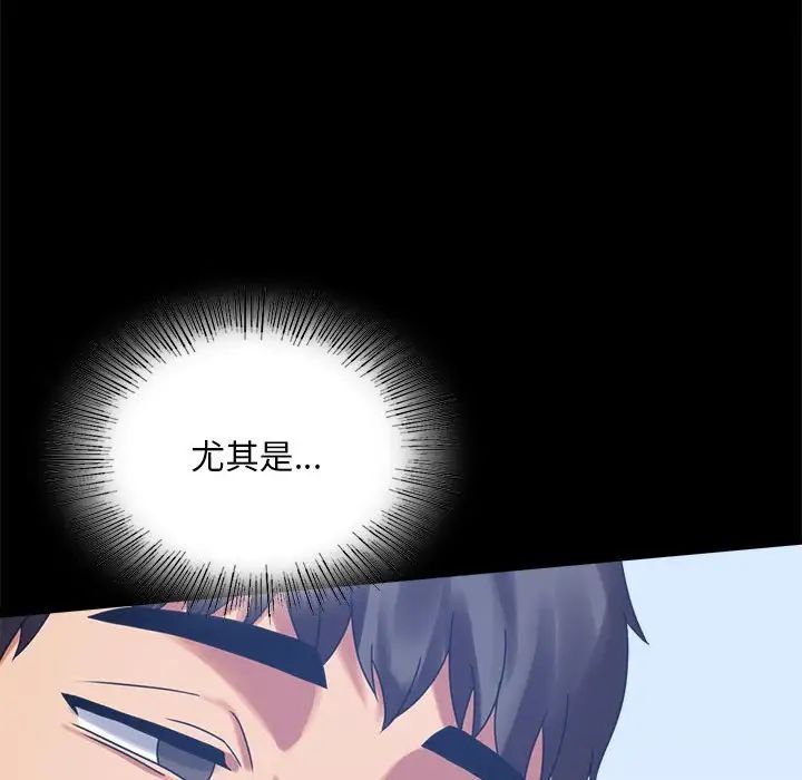 第20话 - 第174.jpg页