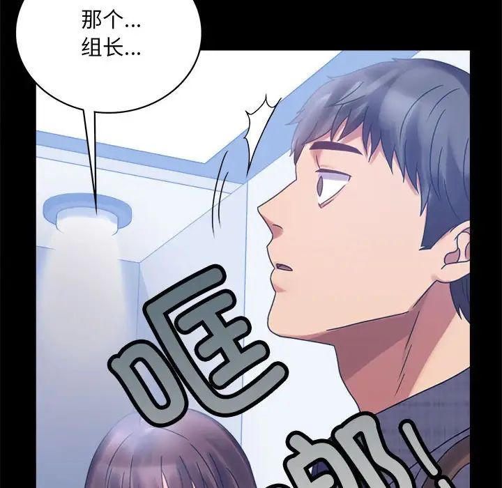第20话 - 第177.jpg页