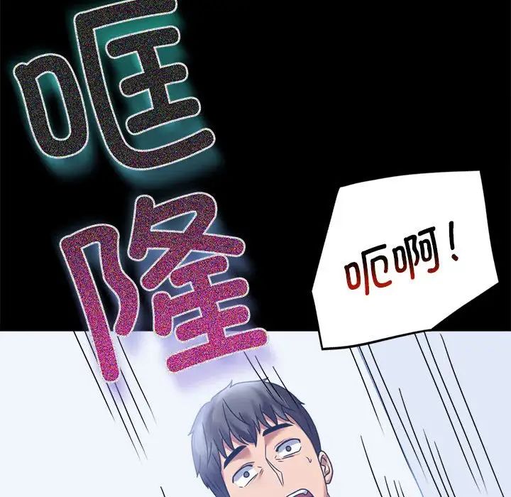 第20话 - 第182.jpg页