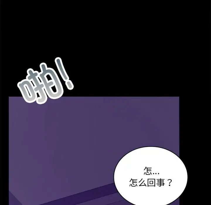 第20话 - 第186.jpg页