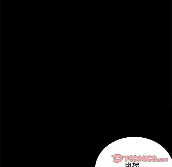 第20话 - 第188.jpg页