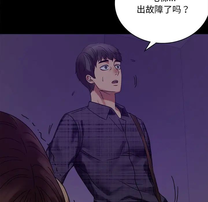 第20话 - 第189.jpg页