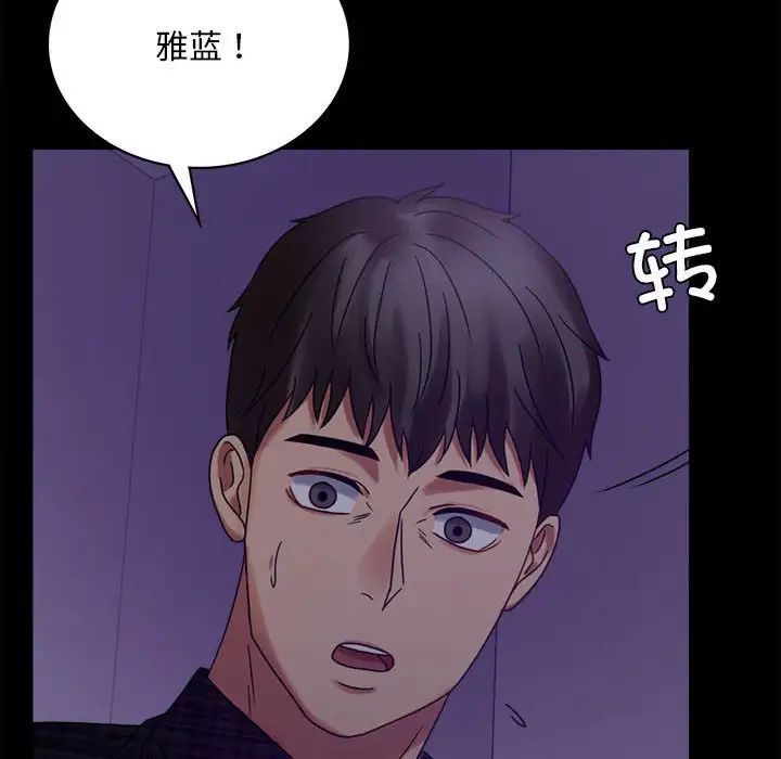 第20话 - 第191.jpg页