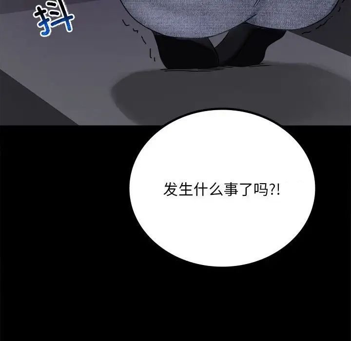 第20话 - 第197.jpg页