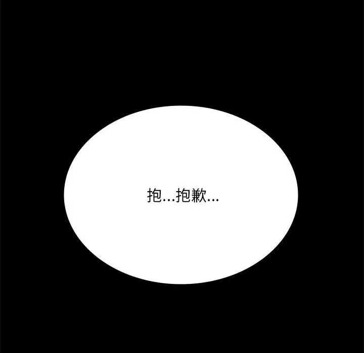 第20话 - 第199.jpg页