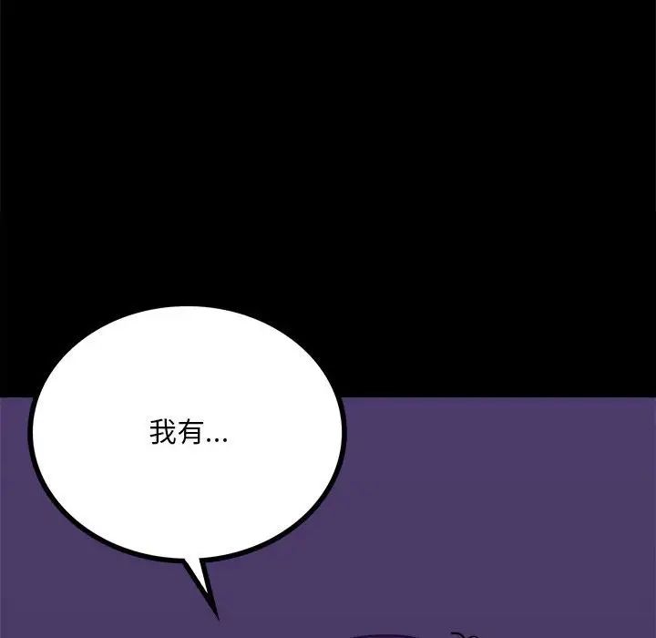 第20话 - 第200.jpg页