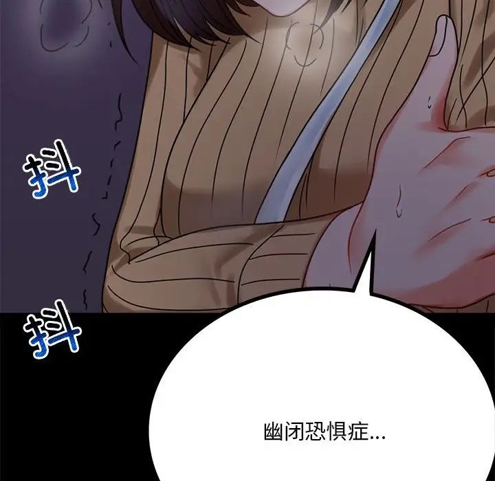 第20话 - 第202.jpg页