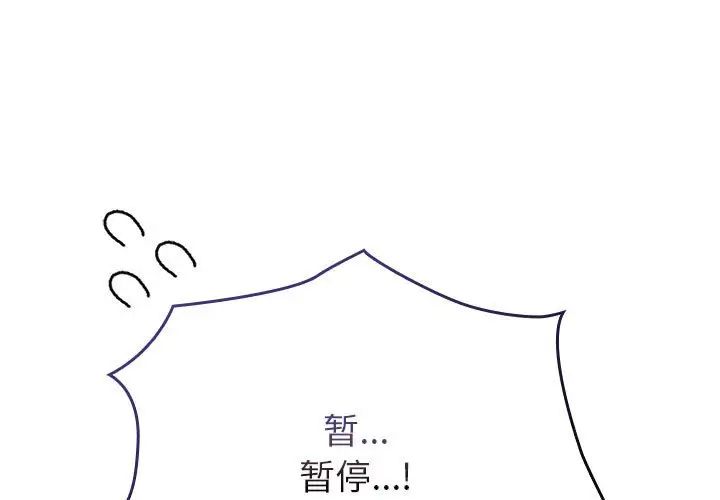 第72话 - 第1.jpg页
