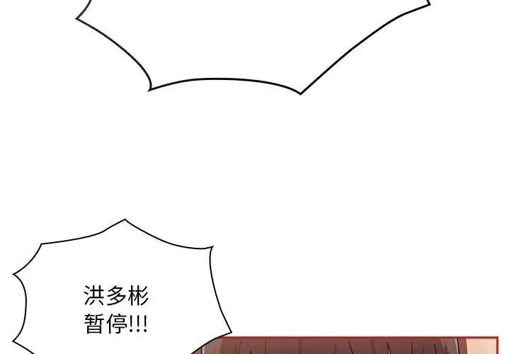 第72话 - 第2.jpg页