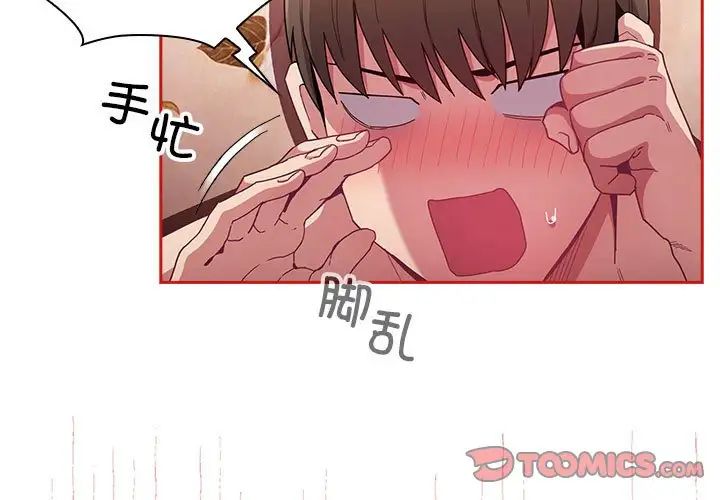 第72话 - 第3.jpg页
