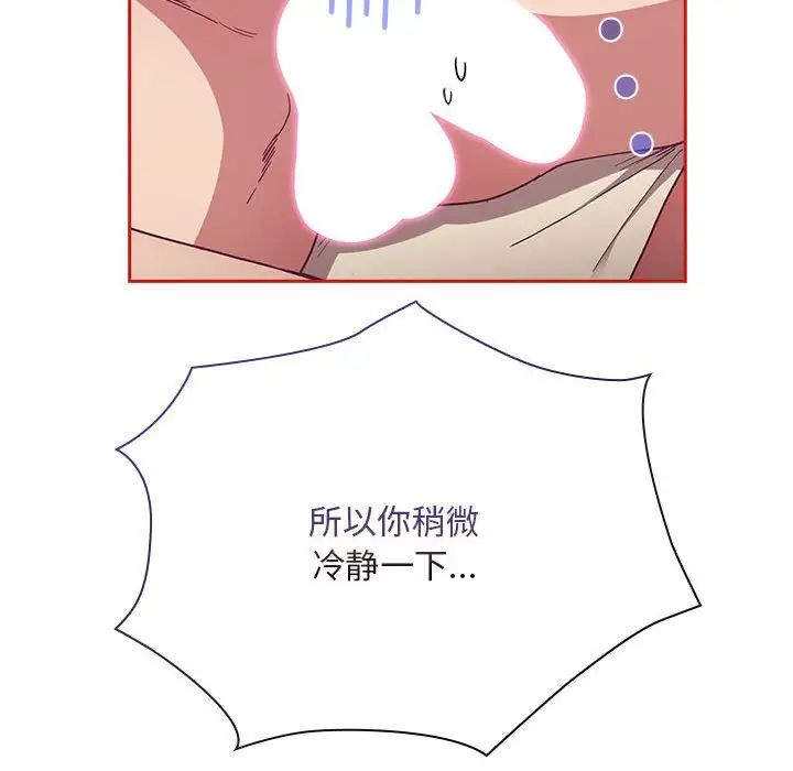第72话 - 第8.jpg页