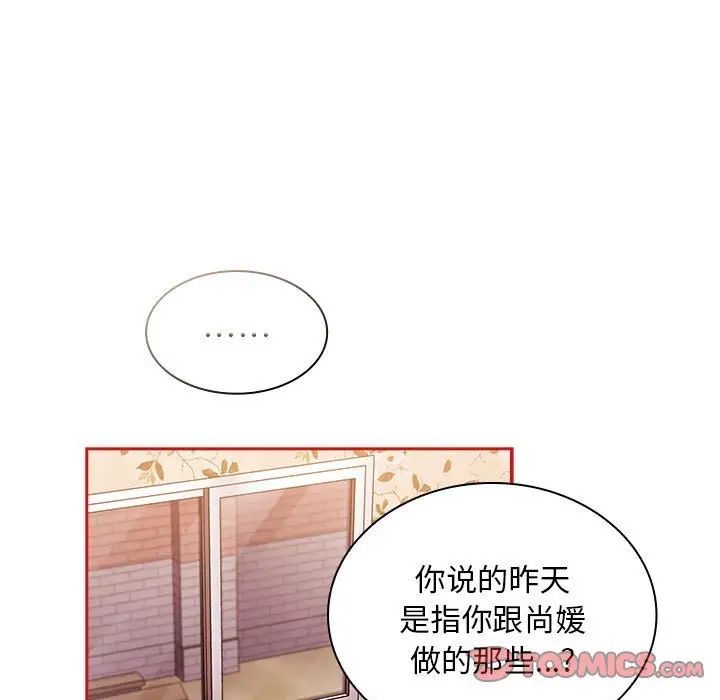 第72话 - 第9.jpg页