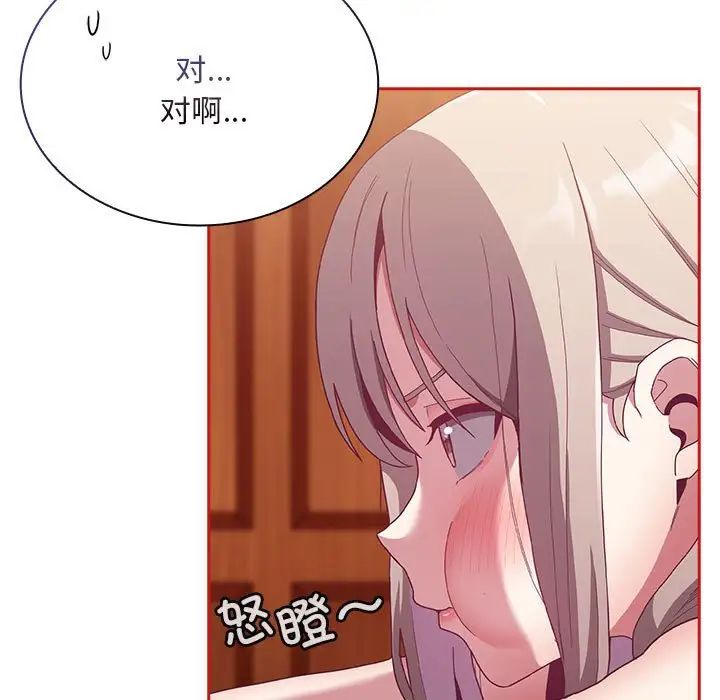 第72话 - 第11.jpg页