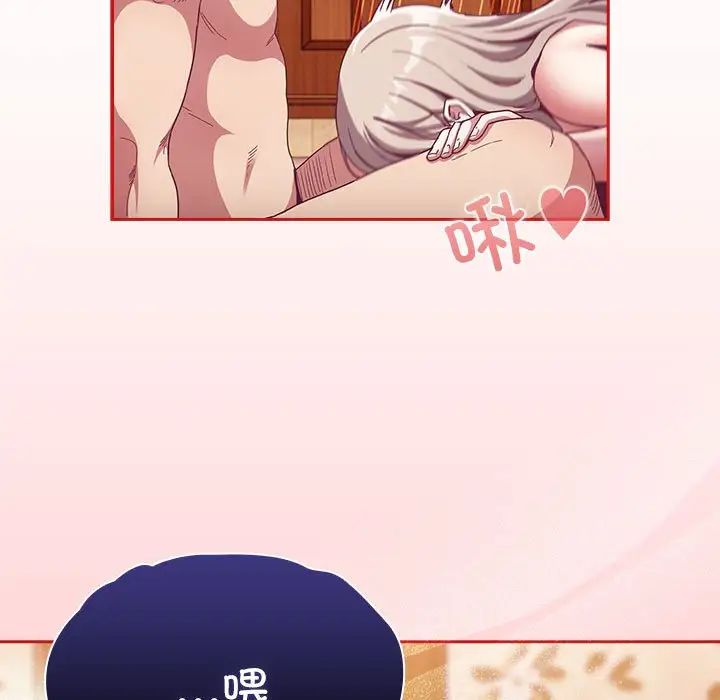第72话 - 第13.jpg页