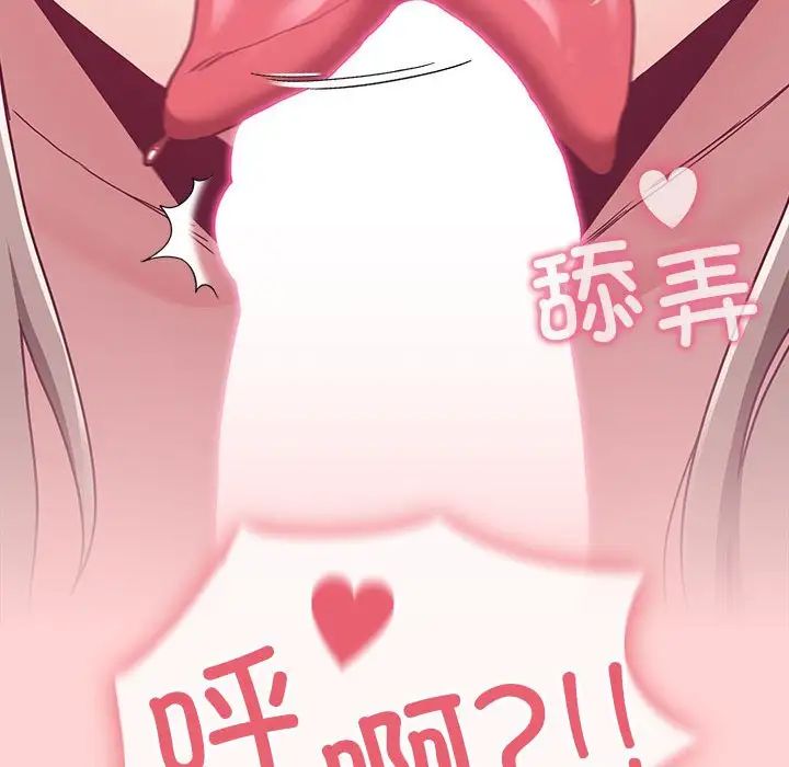 第72话 - 第20.jpg页