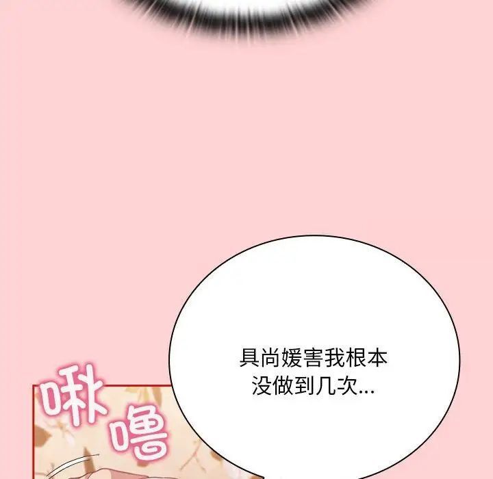 第72话 - 第23.jpg页