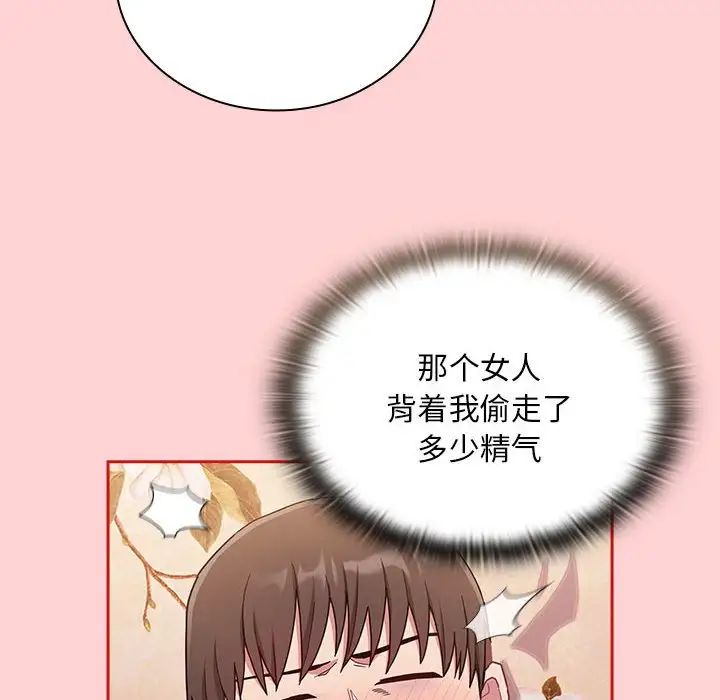 第72话 - 第25.jpg页