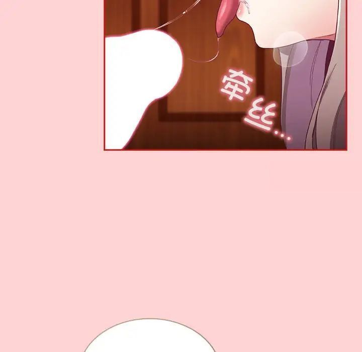 第72话 - 第28.jpg页