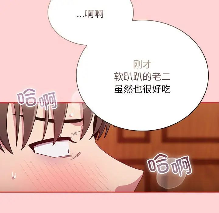 第72话 - 第29.jpg页
