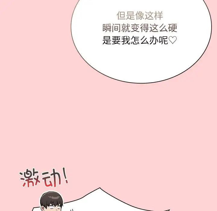 第72话 - 第32.jpg页
