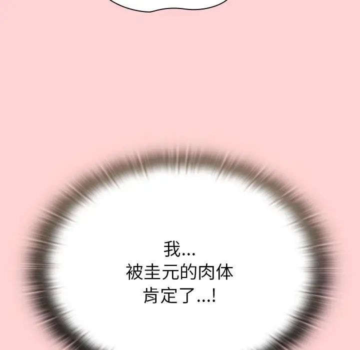 第72话 - 第35.jpg页