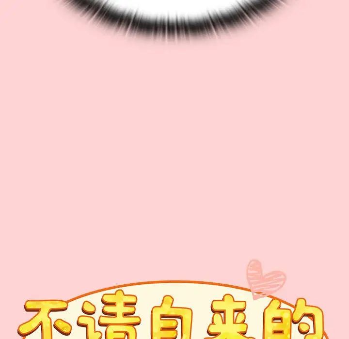 第72话 - 第36.jpg页