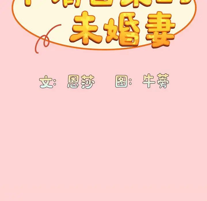 第72话 - 第37.jpg页