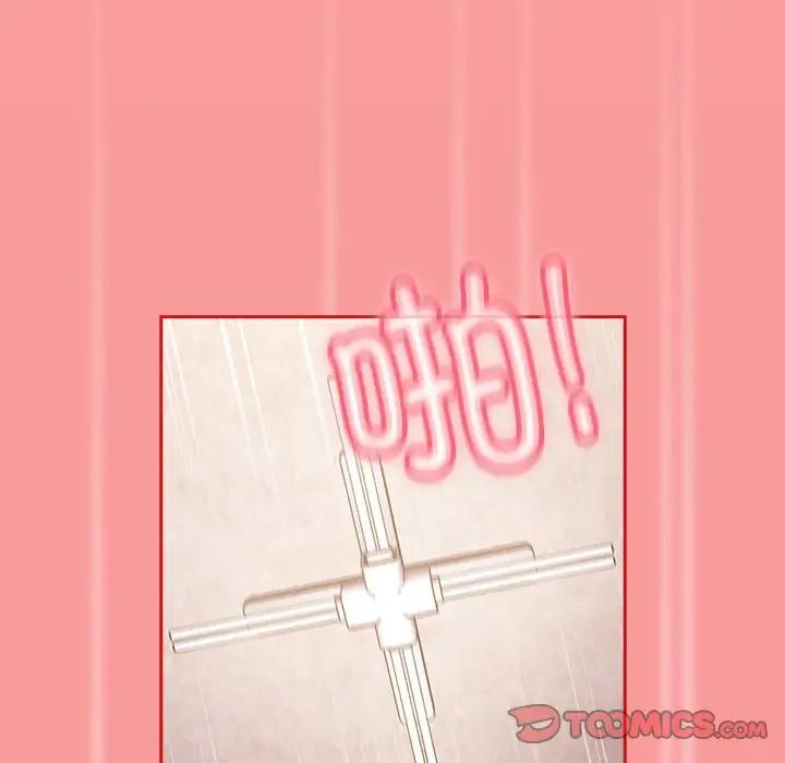 第72话 - 第39.jpg页