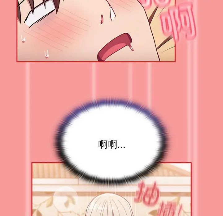 第72话 - 第41.jpg页