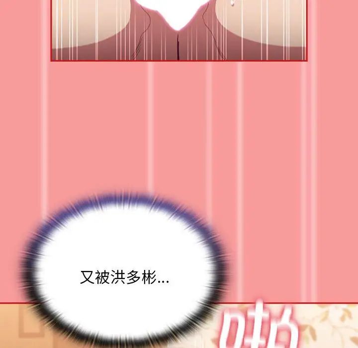 第72话 - 第43.jpg页