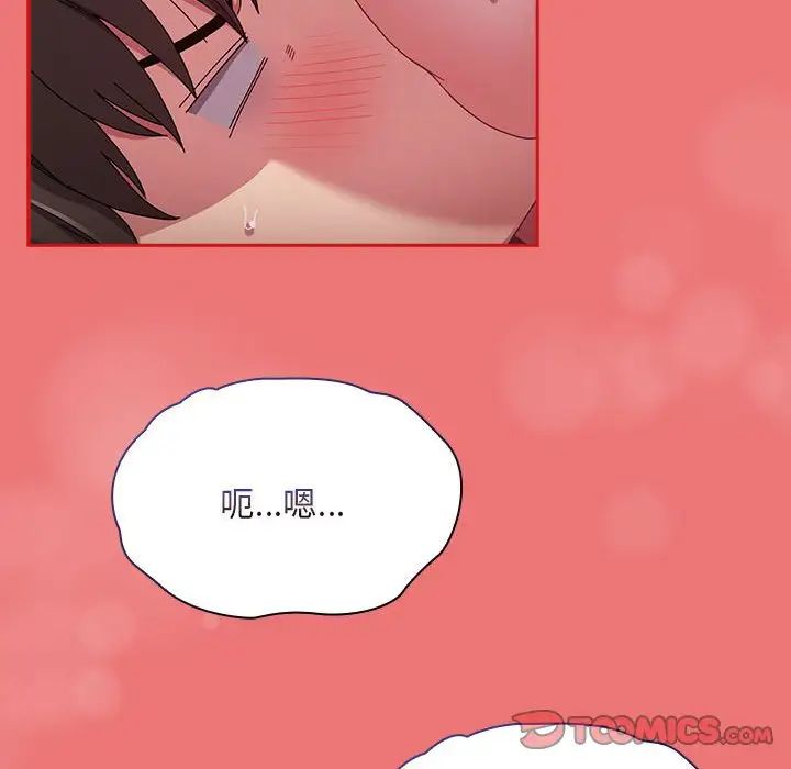 第72话 - 第57.jpg页
