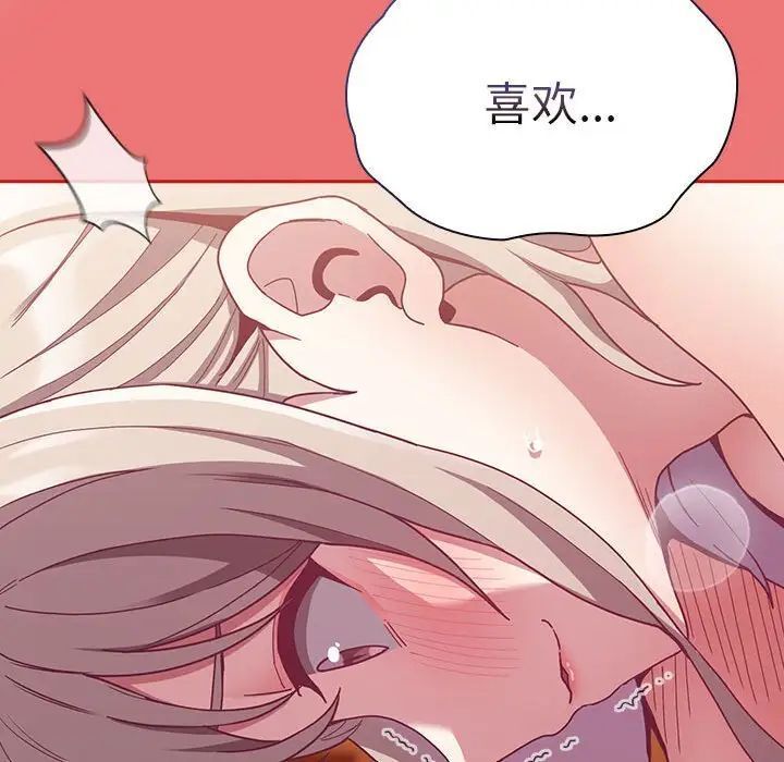第72话 - 第58.jpg页