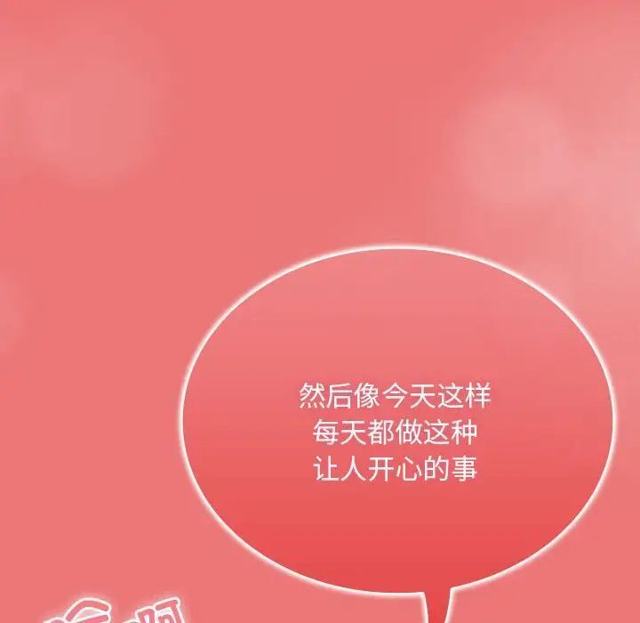 第72话 - 第61.jpg页