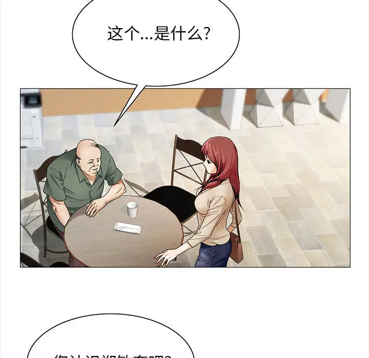 第25章 - 第43.jpg页