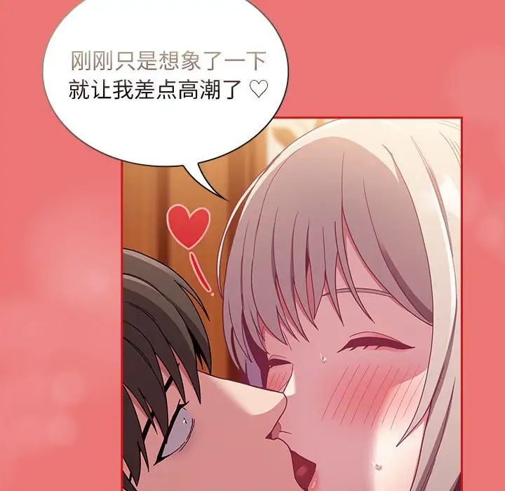 第72话 - 第65.jpg页
