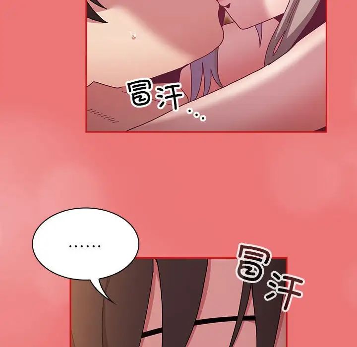 第72话 - 第66.jpg页