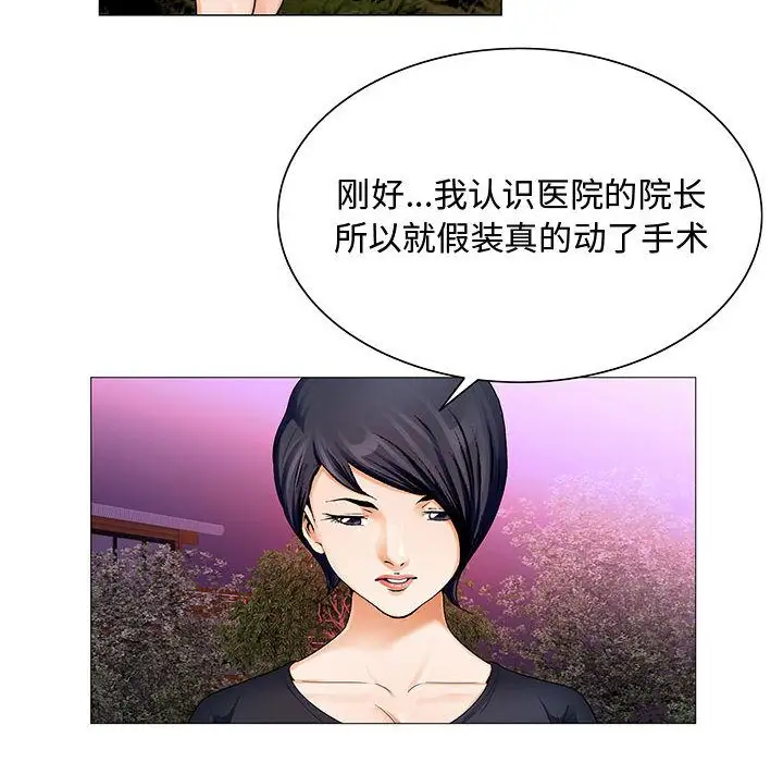 第26章 - 第12.jpg页