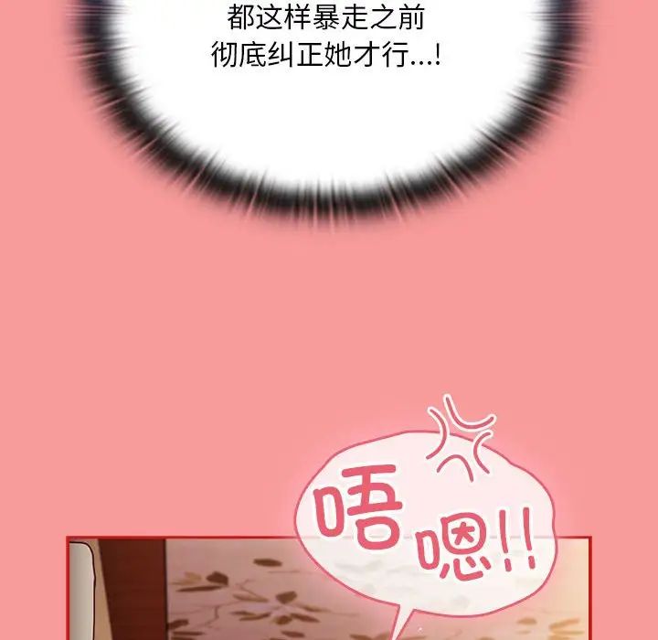 第72话 - 第74.jpg页
