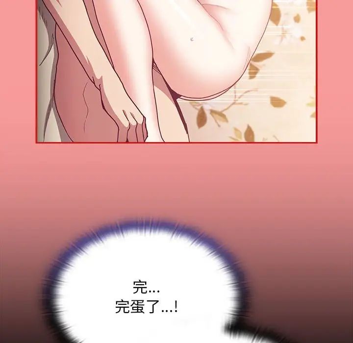 第72话 - 第76.jpg页