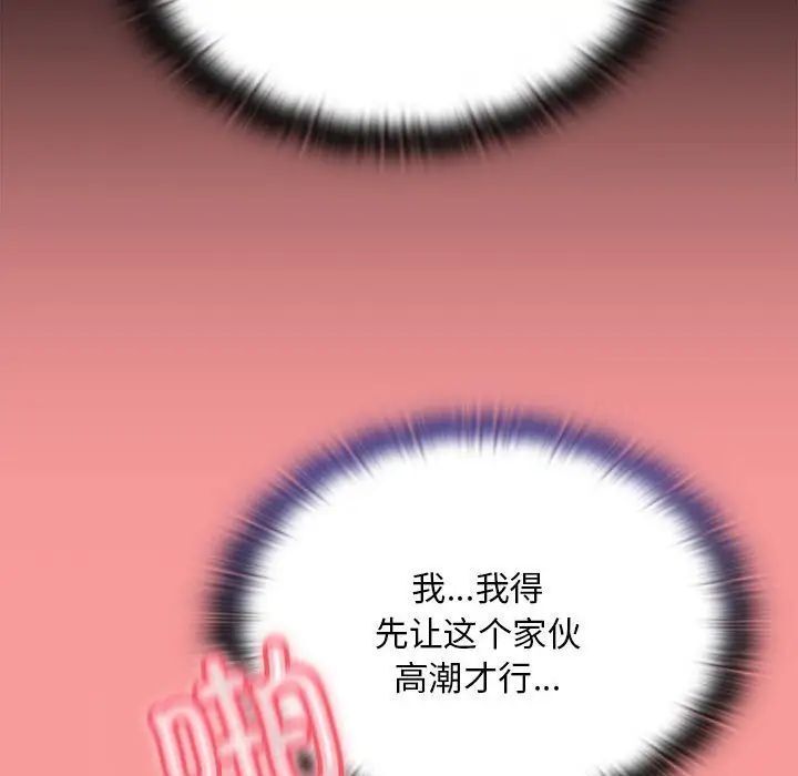 第72话 - 第80.jpg页