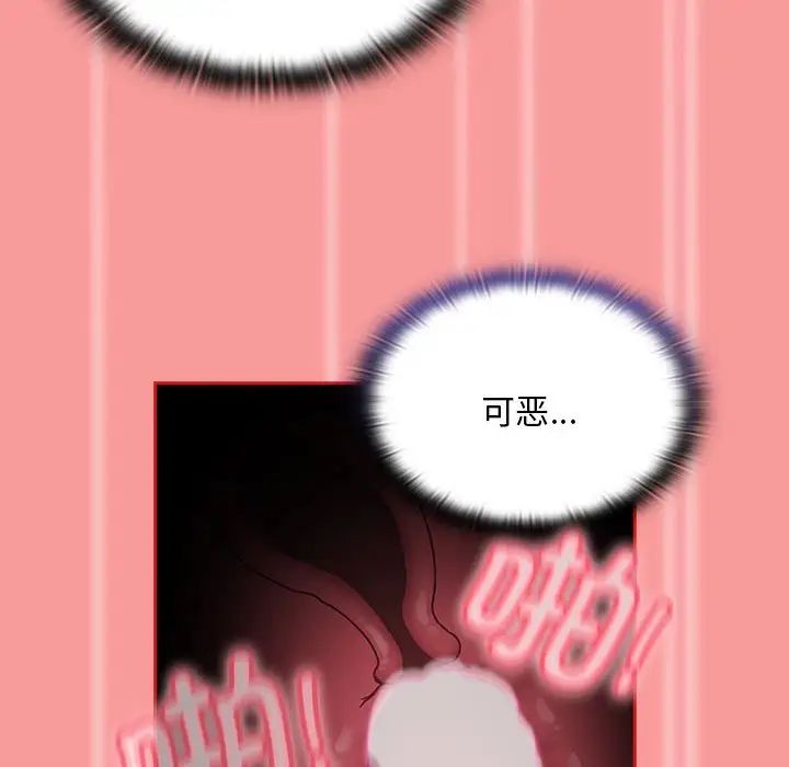 第72话 - 第82.jpg页