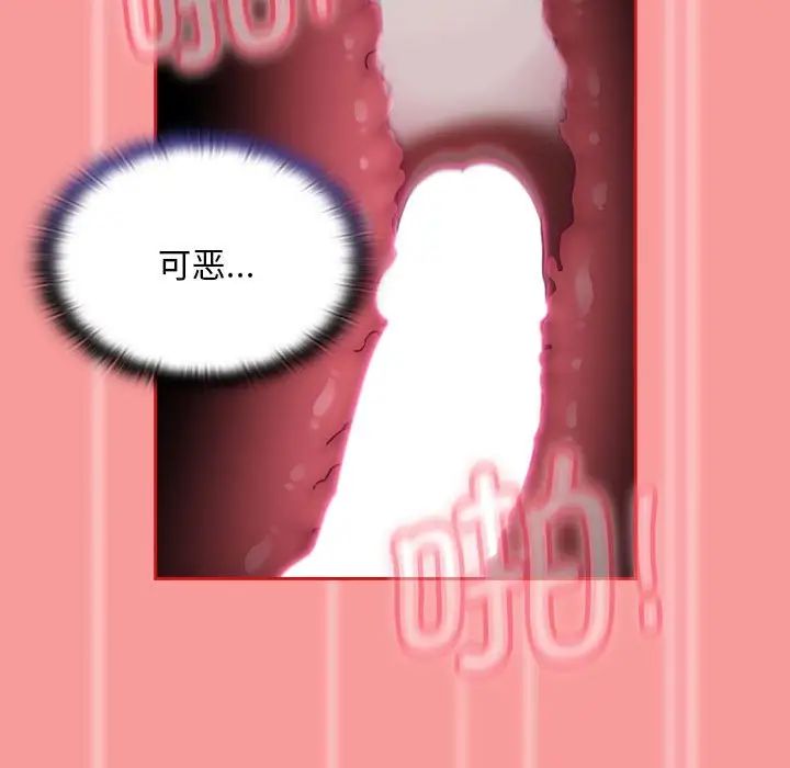 第72话 - 第83.jpg页