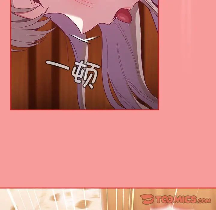 第72话 - 第87.jpg页