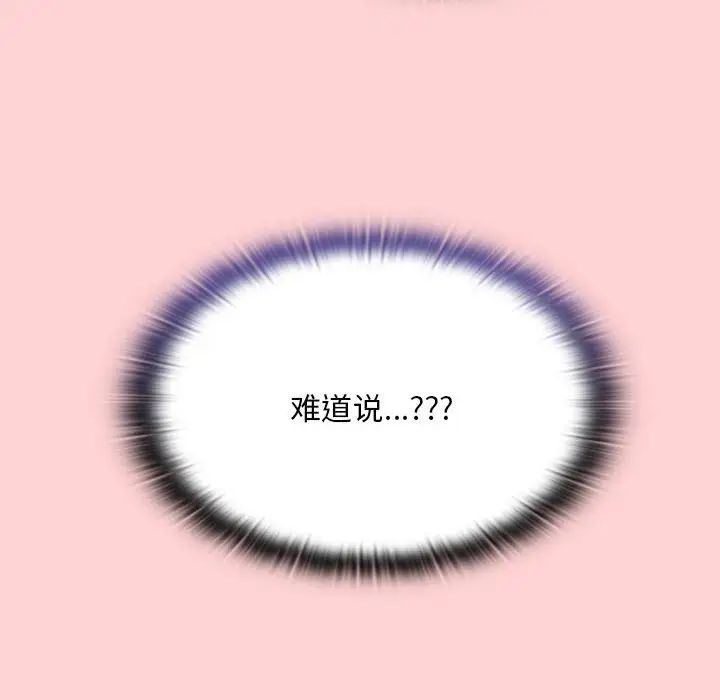 第72话 - 第96.jpg页
