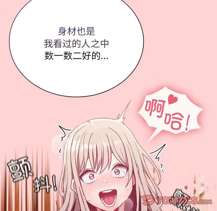 第72话 - 第99.jpg页