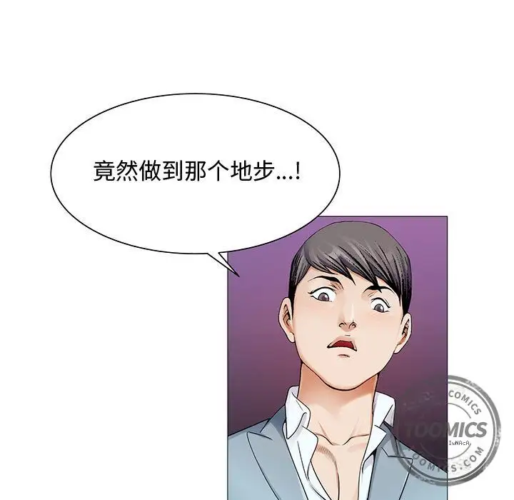 第26章 - 第13.jpg页