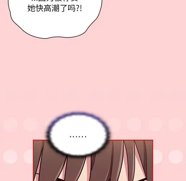 第72话 - 第104.jpg页